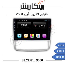 مانیتور آریو Z300 برند فلای مدل FLYDYT 9000