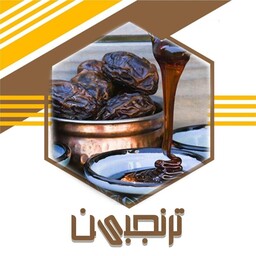 شیره خرما درجه1 (500گرم)ترنجبین