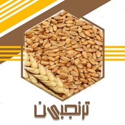 گندم پوست کنده حلیم ممتاز (800 گرم) ترنجبین