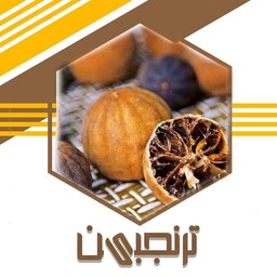 لیمو عمانی زرد ایرانی (200 گرم) با تخفیف ویژه