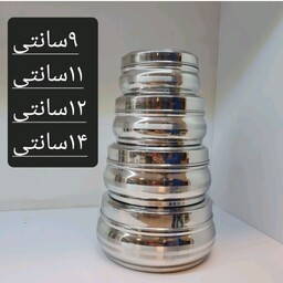 ظرف غذا 4 تیکه هندی 