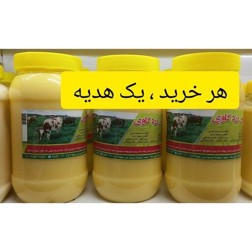 روغن زردبجستان ( بهترین روغن برای شیرینی پزی )