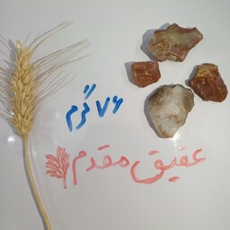 سنگ راف عقیق پک 4 عددی 