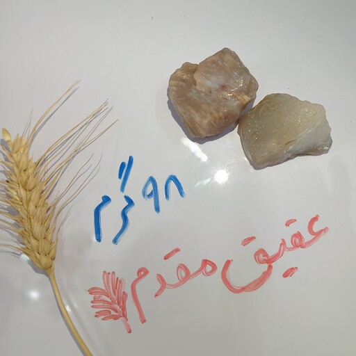 سنگ عقیق راف سفید دودی 