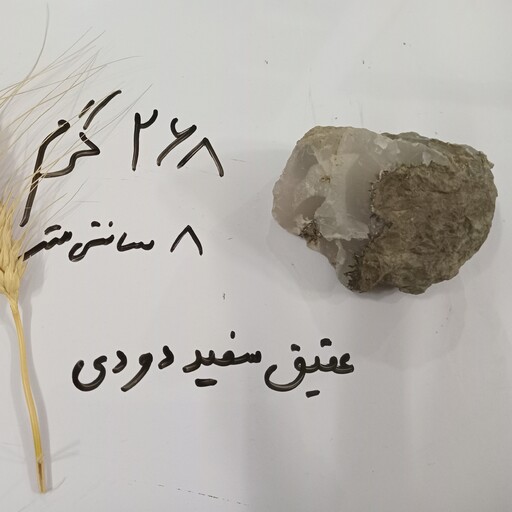 سنگ راف