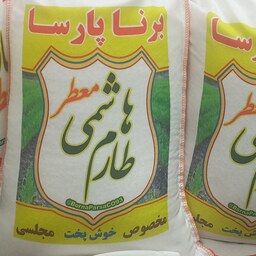 برنج معطر طارم هاشمی فوق ممتاز سفارشی کشت دوم، برند برنا پارسا