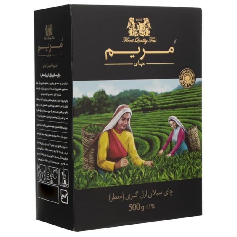 چای مریم سیلان 500گرمی معطر (برگاموت)