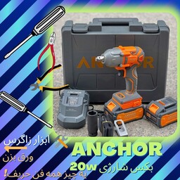بکس شارژی آنکور 20وات(Anchor (pm  مدلDCW1 دو باتری همراه یکسال گارانتی واقعی  فروش ویژه