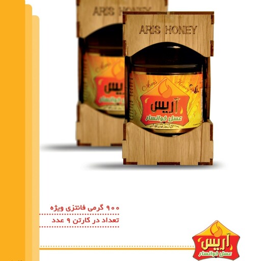 عسل انگبین طبیعی بدون مواد افزودنی کارتن 9 عددی  (900 گرمی )
