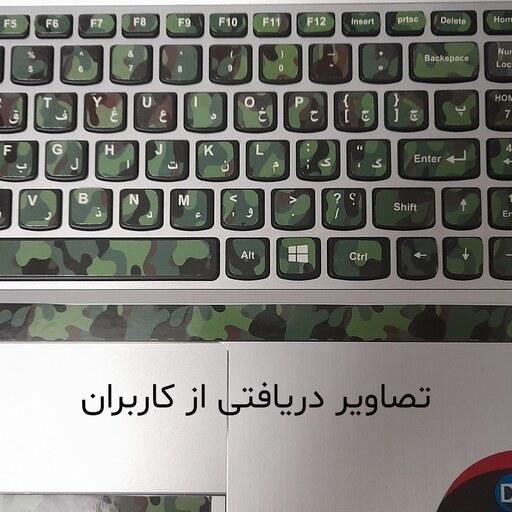 برچسب حروف فارسی کیبورد طرح ارتشی و چریکی مدل 101