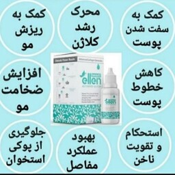 قطره سیلیس معجزه گر قرن