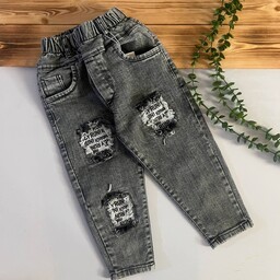 شلوار جین مام استایل اسپورت کیفیت تضمینی تک رنگ زغالی جنس پارچه جین پر  سوپر کش مناسب حدود سنی 2 تا 12 سال 