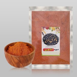 ادویه تندوری بانوی کویر (100 گرمی)