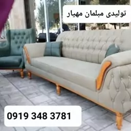 مبلمان مبل رز  راحتی 