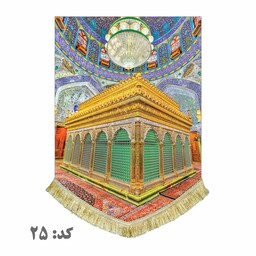 پرچم مخمل ضریح امیرالمومنین امام علی ع نجف اشرف کتیبه عمودی سایز کوچک مناسب منزل و مسجد