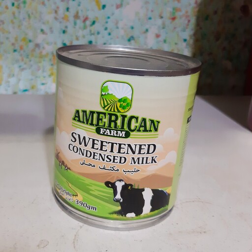 شیر عسل امریکن American