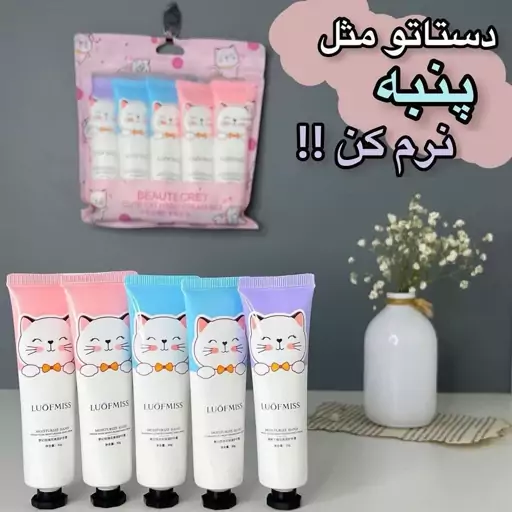 کرم لوفمیس گربه