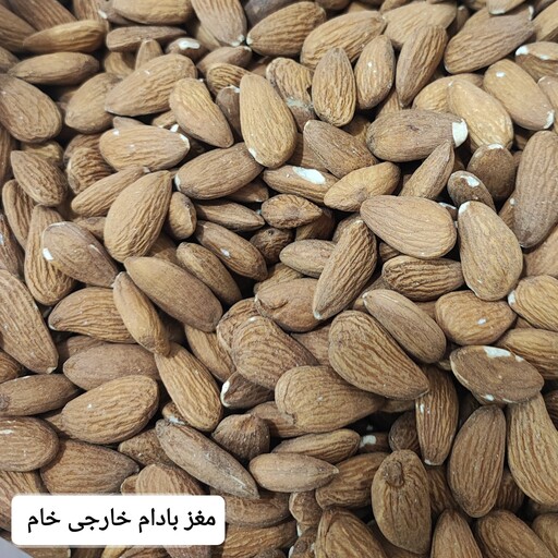 مغز بادام درختی خارجی خام ( 100 گرمی )