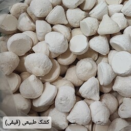 کشک طبیعی مدل قیفی (200گرمی) تازه