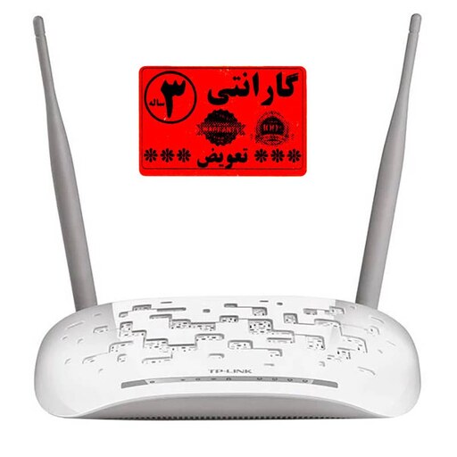 مودم TP-LINK 8961 به همراه 3 سال گارانتی تعویض