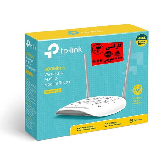 مودم TP-LINK 8961 به همراه 3 سال گارانتی تعویض