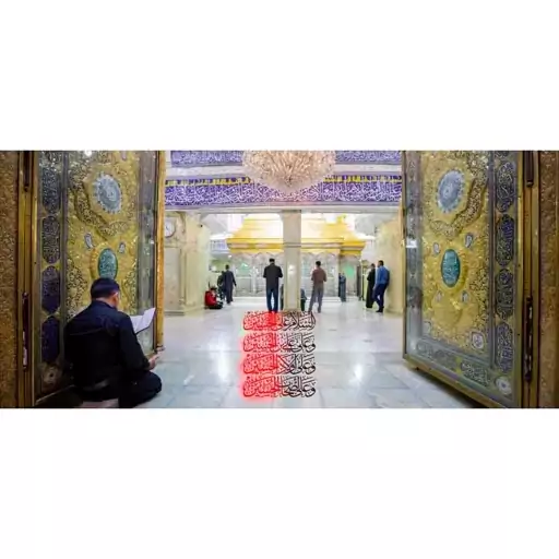 کتیبه مخمل مزین به تصویر  ضریح امام حسین2 ع 140 در65