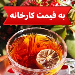 چای قلم لیزری صادراتی (کاملا ارگانیک)