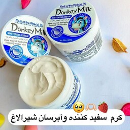 کرم سفید کننده  شیر الاغ ، 115 گرم  ( آرایشی میشل بیوتی )