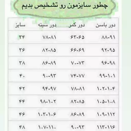  تونیک زنانه  قواره دار نخی  سایز 42 تا 46،تونیک نخی گلدار 