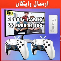 گیم استیک پرو اصل دارای 20 هزار بازی Game Staick pro 