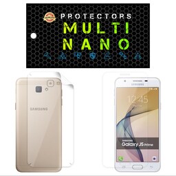 محافظ صفحه نمایش مولتی نانو مدل X-SFT مناسب برای گوشی موبایل سامسونگ Galaxy J5 Prime به همراه برچسب پوششی تی پی یو 