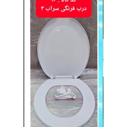 درب فرنگی سراب 3