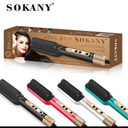 برس حرارتی سوکانی Sokany