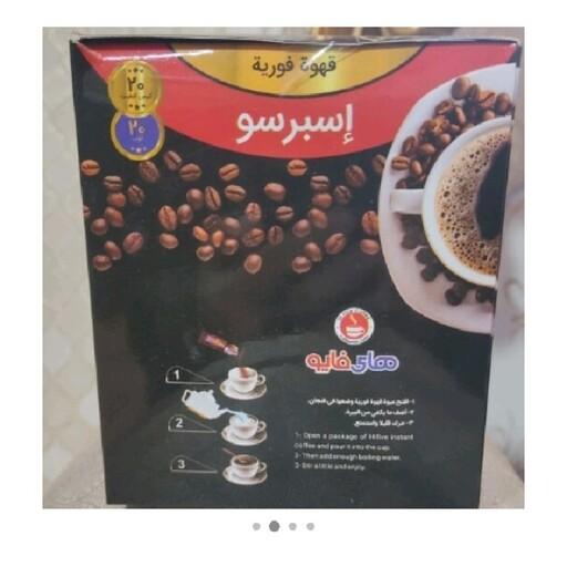 قهوه فوری اسپرسو آماده تلخ20 ساشه ای پرشده در ایران با دولیوان هدیه
