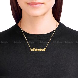 گردنبند نقره اسم محدثه پلاک نقره عیار 925 با آبکاری طلا و زنجیر استیل رنگ ثابت مردانه و زنانه-1