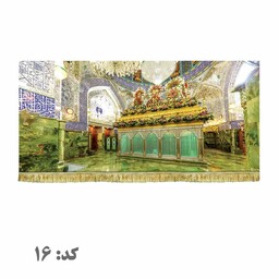 پرچم مخمل سه متری پشت منبری تصویر ضریح امام علی ع کتیبه سایز بزرگ هیئت مسجد و حسینیه 