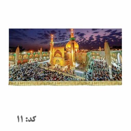 پرچم مخمل تصویر گنبدطلای حرم امام علی ع نجف اشرف کتیبه سایز کوچک مناسب منزل و مسجد