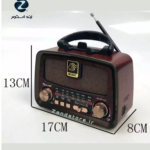 رادیو اسپیکر GOLON-RX-BT1112 