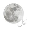 لوازم آرایشی ایلماه ناز🌙