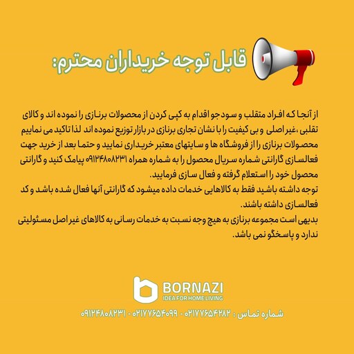 پنکه صنعتی دیواری دانهیل DONHIL سایز 65  گارانتی 12ماهه برنازی سرویس