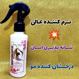 سرم مو دوفاز طبیعی اسپری دو فاز نرم کننده مو، ارسال رایگان،ترمیم کننده، درخشان کننده، شانه پذیری آسان، رفع خشکی و وز  مو