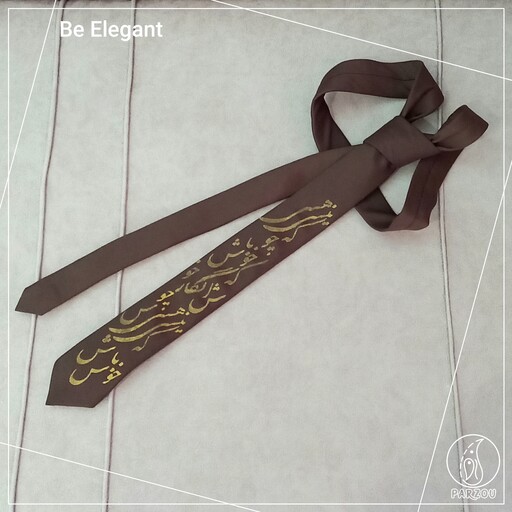 کراوات قهوه ای. خط نویس طلایی