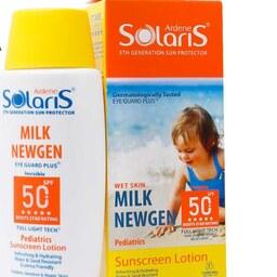 لوسیون ضد آفتاب کودکان spf50 سولاریس آردن مناسب کودکان و پوست های حساس