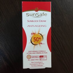کرم ضد آفتاب سان سیف ،spf 50 روشن کننده مناسب انواع پوست ها ، بژ روشن