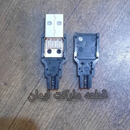 سوکت نریUSB