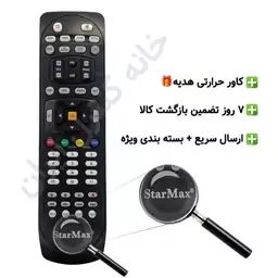 کنترل استارمکس Star Max  آلفا (5100)