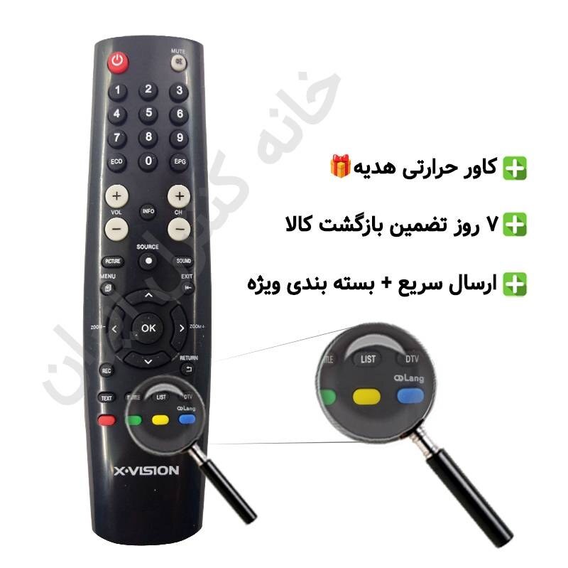 کنترل تلویزیون ال ای دی ایکس ویژن X VISION LED  مدل 43XT520