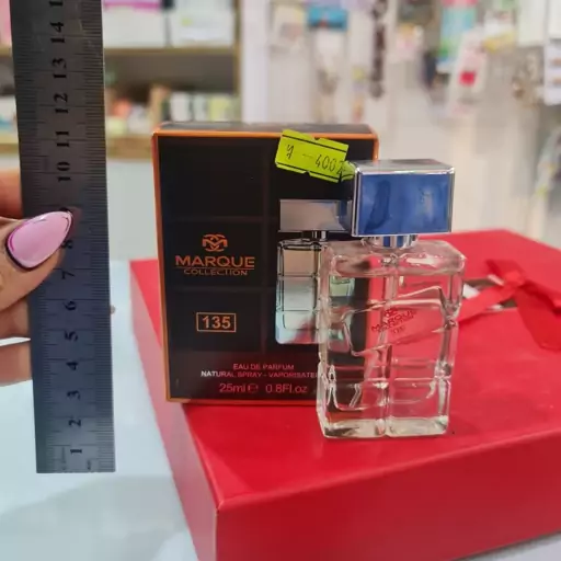 عطر 25 میل مارکویی کالکشن هوگو باس اورنج مردانه کد 135