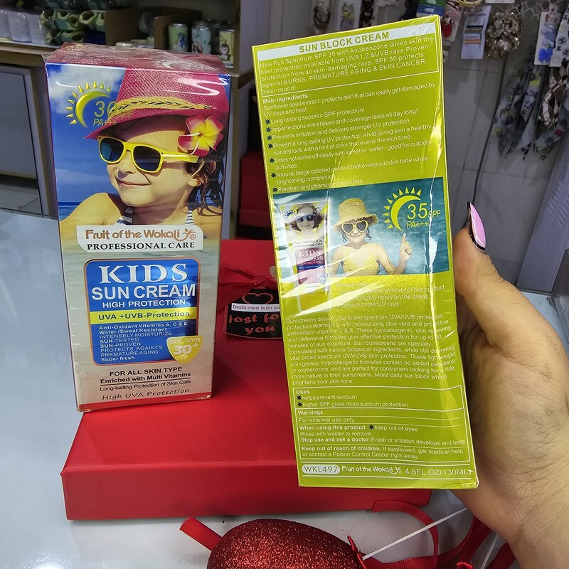 ضد آفتاب اورجینال ووکالی مناسب  برای کودکان  