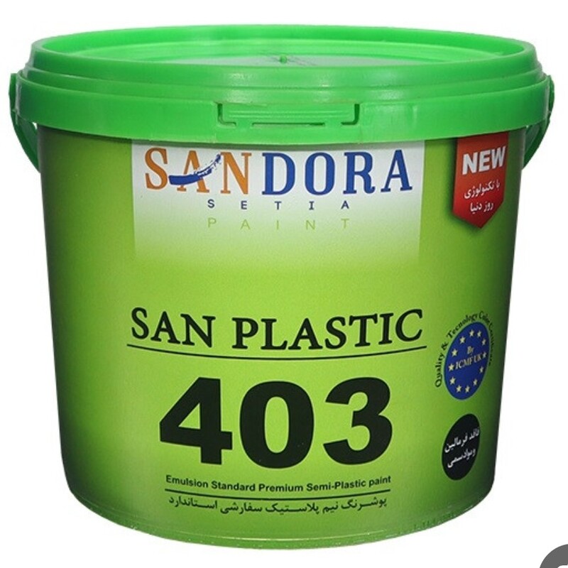پوشرنگ نیم پلاستیک ساندورا کد 403 گالن 5 کیلویی مات 